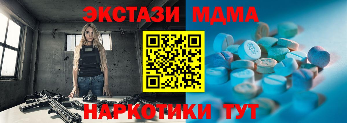 ЭКСТАЗИ диски Усолье-Сибирское