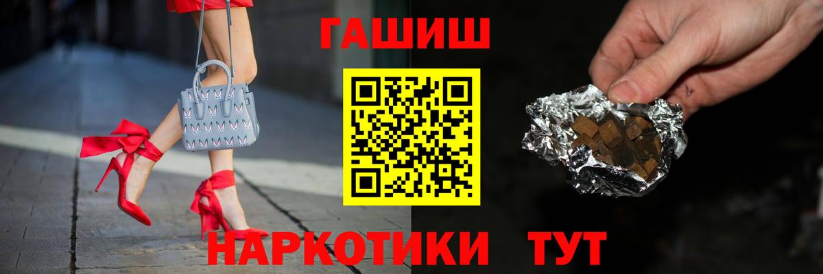 ГАШ Premium Усолье-Сибирское