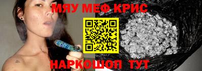 круглые Будённовск