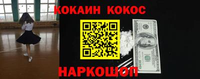 круглые Будённовск