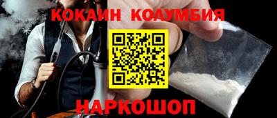 круглые Будённовск