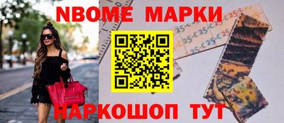 круглые Будённовск