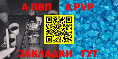круглые Будённовск