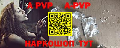 mdpv Бугуруслан