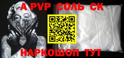 mdpv Бугуруслан