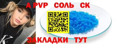 mdpv Бугуруслан