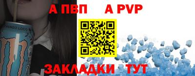 mdpv Бугуруслан