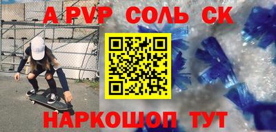 mdpv Бугуруслан