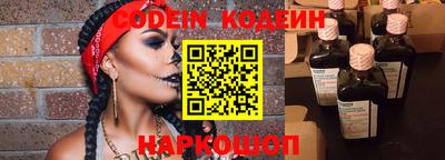 круглые Будённовск