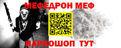 mdpv Бугуруслан