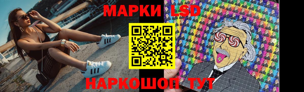ЛСД экстази ecstasy  Вход с VPN  LSD-25 экстази кислота  Усолье-Сибирское 