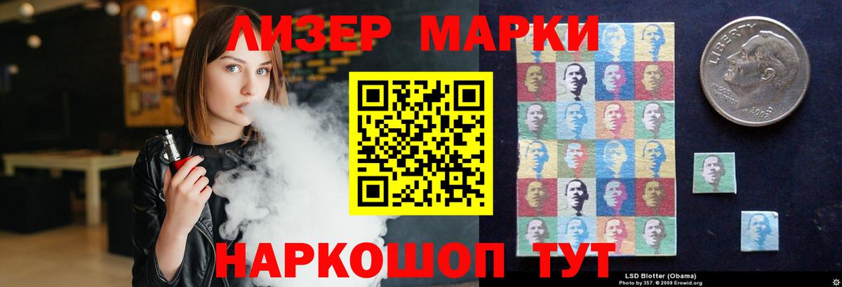 LSD-25 экстази ecstasy Усолье-Сибирское